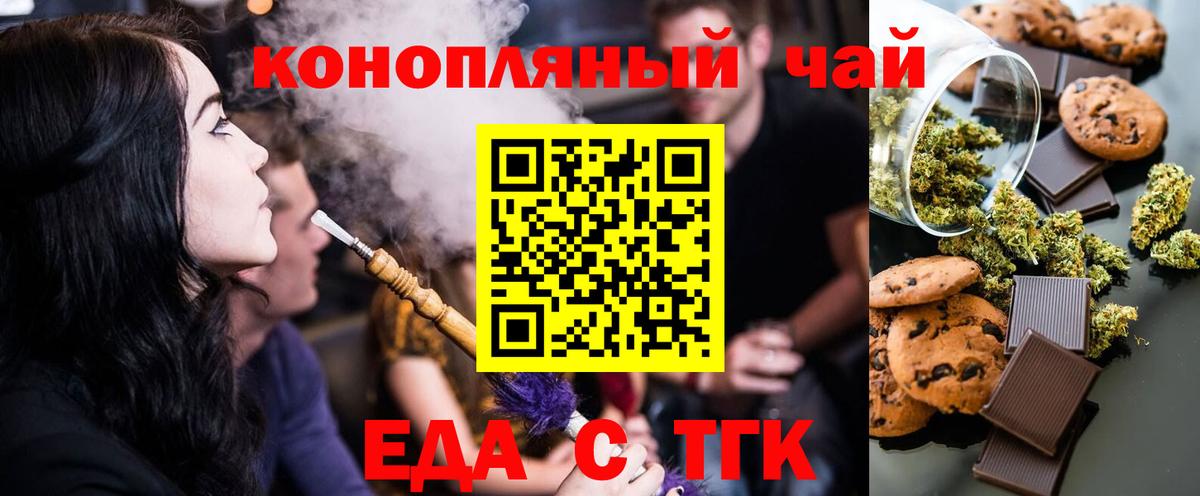 Каннабис  ГАШИШ  Вход с VPN  Кокаин  Кудымкар  Меф МЯУ МЯУ кристаллы  ГАШ 