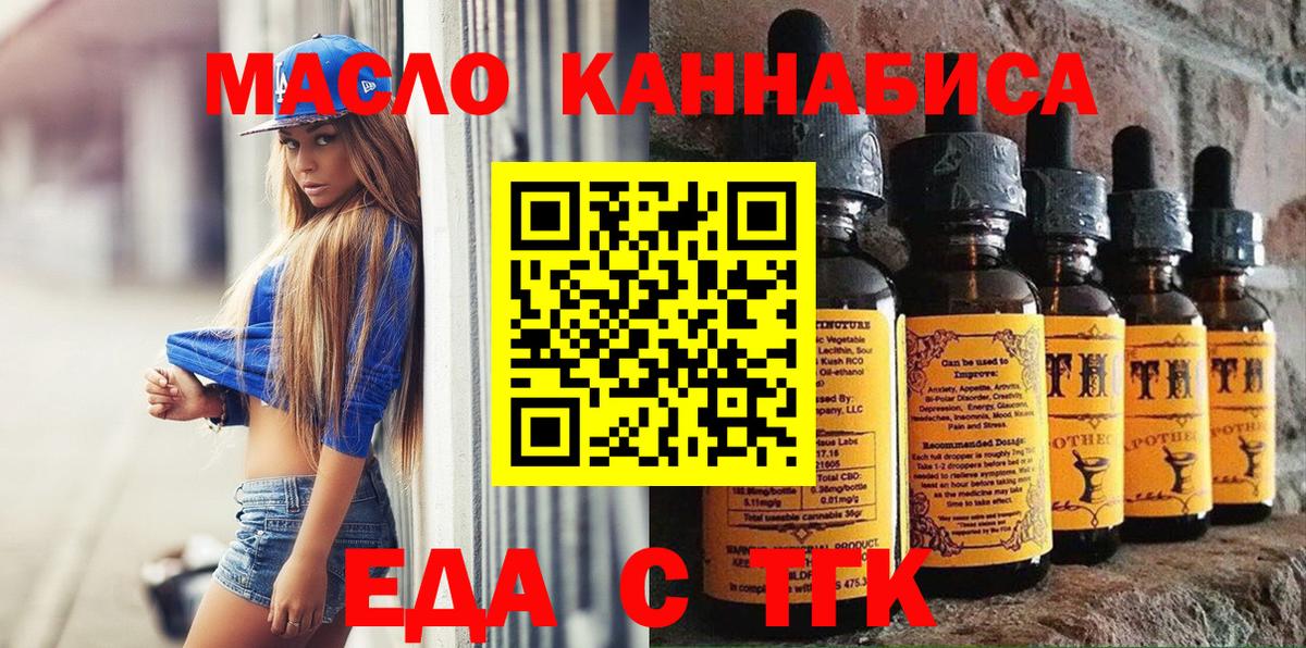 Кудымкар  Canna-Cookies марихуана  Вход с VPN 