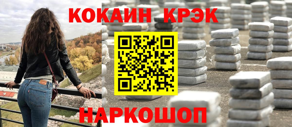 КОКАИН 99% Кудымкар