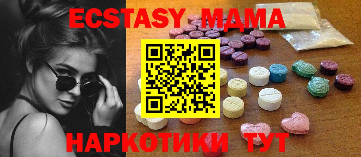 ЭКСТАЗИ louis Vuitton  Вход с VPN  Ecstasy  Кудымкар 