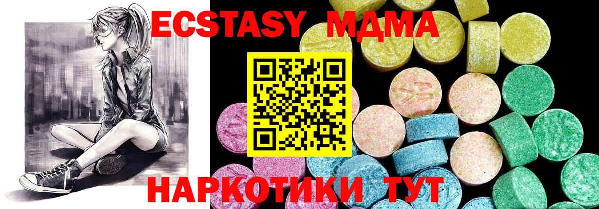 Экстази VHQ Кудымкар