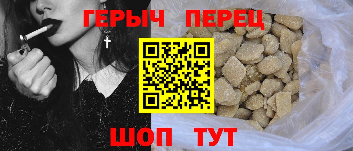 Героин белый  Вход с VPN  Кудымкар 