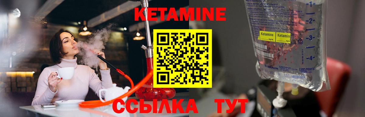 Кудымкар  КЕТАМИН ketamine  Вход с VPN  KRAKEN ТОР  Кетамин ketamine 
