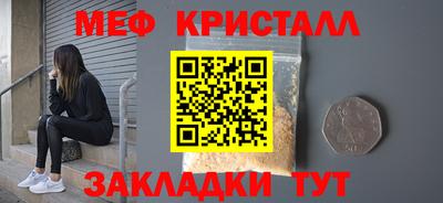 сатива Ирбит