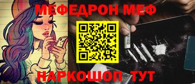 кокаин VHQ Ипатово
