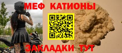 кокаин VHQ Ипатово
