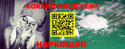 кокаин колумбия Изобильный