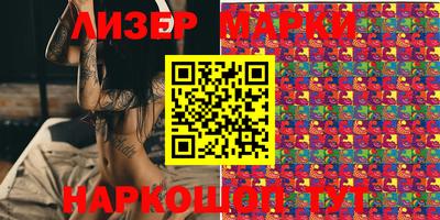 кокаин VHQ Ипатово