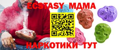 кокаин VHQ Ипатово