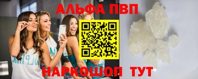 кокаин VHQ Ипатово