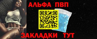 кокаин VHQ Ипатово