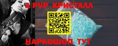 кокаин VHQ Ипатово