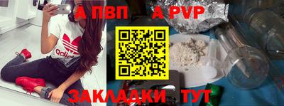 сатива Ирбит