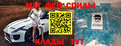 сатива Ирбит