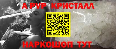 сатива Ирбит