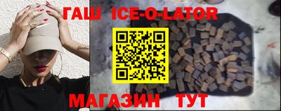 кокаин колумбия Изобильный