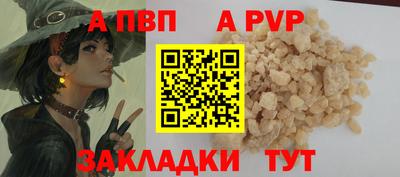 сатива Ирбит