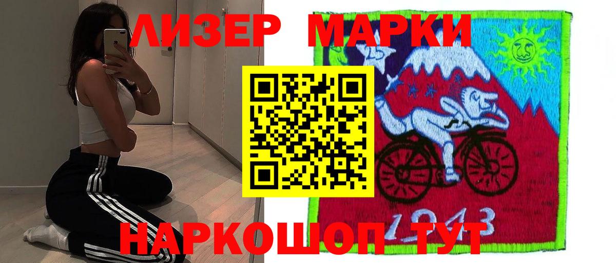 Лсд 25 экстази кислота  LSD-25 экстази кислота  Вход с VPN  Кудымкар 