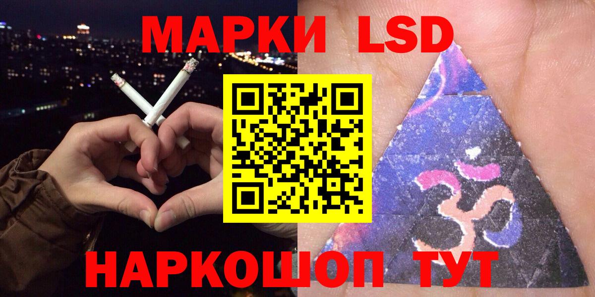 Марки 25I-NBOMe 1,5мг Кудымкар