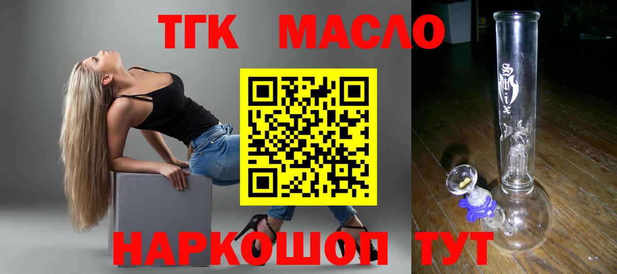 Кудымкар  ТГК Wax  Вход с VPN 