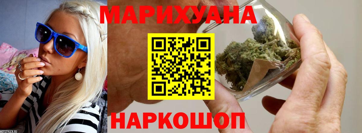 Каннабис марихуана  Вход с VPN  Конопля OG Kush  Конопля LSD WEED  Кудымкар 